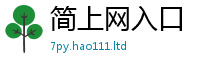 2025新澳天天正版免费观看便2025年新奥正版免费_五点来料